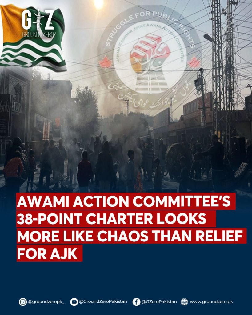 Is the Awami Action Committee’s 38-Point Charter a Roadmap for Relief or a Recipe for Disaster? Is the Awami Action Committee’s 38-Point Charter a Roadmap for Relief or a Recipe for Disaster?
