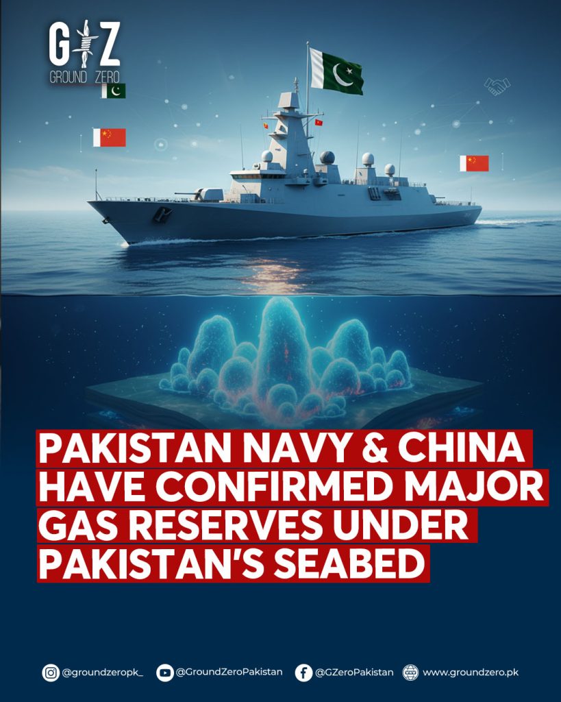 Pakistan Navy & China have confirmed major gas reserves under Pakistan’s seabed Pakistan Navy & China have confirmed major gas reserves under Pakistan’s seabed