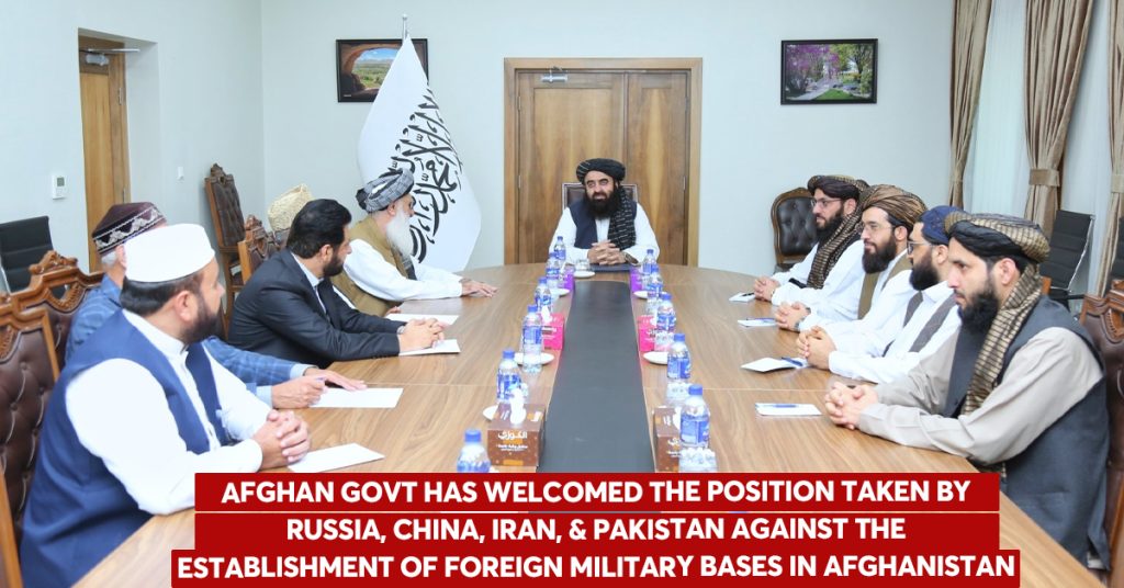 Afghan Govt Welcomes Regional Stance Against Foreign Military Bases in Afghanistan