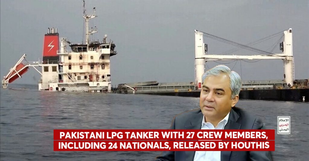 24 Pakistani Hostages, LPG Tanker Released by Houthis: Mohsin Naqvi