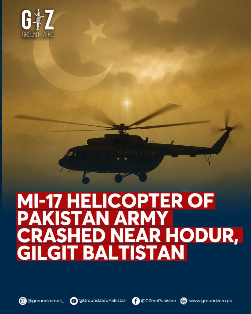Guardians of the Skies: Honoring the Martyrs of Gilgit-Baltistan Helicopter Crash Guardians of the Skies: Honoring the Martyrs of Gilgit-Baltistan Helicopter Crash