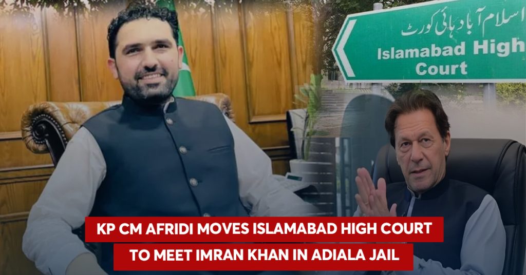 KP CM Sohail Afridi Seeks Court Permission to Meet Imran Khan in Adiala Jail KP CM Sohail Afridi Seeks Court Permission to Meet Imran Khan