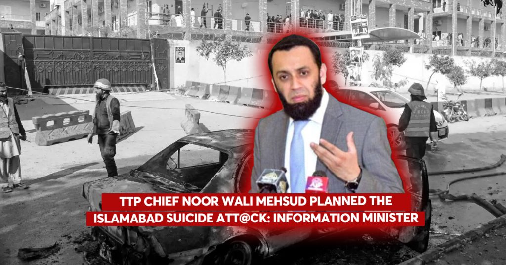 TTP Chief Noor Wali Mehsud Linked to Islamabad Blast: Information Minister